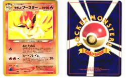Light Flareon Uncommon Japanese Pokemon TCG Neo Destiny No. 136 MP - Image 3