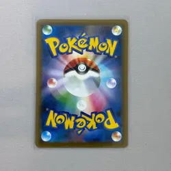 Morpeko 243/190 Shiny Shiny Star V Pokemon Japanese Holo Near Mint - Image 2