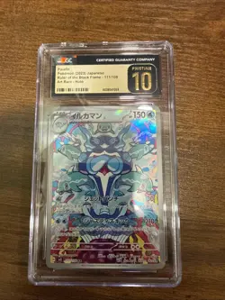 Pokemon Palafin 111/108 Ruler Black Flame Art Rare Holo CGC Pristine 10 Japanese - Image 1