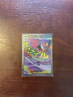 Pokemon Mega Gengar EX 269/217 Ascended Heroes Mega Attack Rare - Image 1