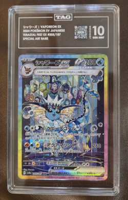 TAG 10 Pokemon TCG Vaporeon ex 205/187 SAR Holo Japanese SV8a Terastal Fest - Image 1
