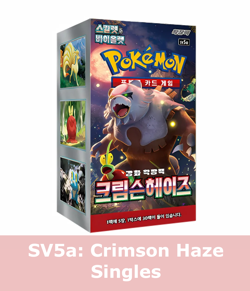 Pokemon SV5a: Crimson Haze Japanese C/U/R Singles - Image 1