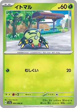 Pokemon SV5a: Crimson Haze Japanese C/U/R Singles - Image 5