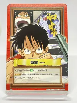 One Piece Carddass Hyper Battle BANDAI JAPAN spirit luffy H06 - Image 1