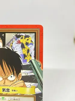 One Piece Carddass Hyper Battle BANDAI JAPAN spirit luffy H06 - Image 3