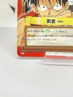 One Piece Carddass Hyper Battle BANDAI JAPAN spirit luffy H06 - Image 4
