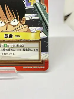 One Piece Carddass Hyper Battle BANDAI JAPAN spirit luffy H06 - Image 5