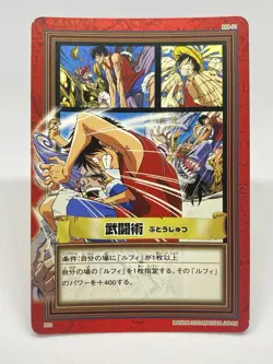 One Piece Carddass Hyper Battle H01 martial arts BANDAI JAPAN - Image 1