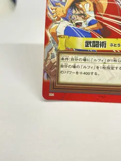 One Piece Carddass Hyper Battle H01 martial arts BANDAI JAPAN - Image 4