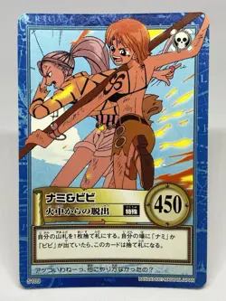 One Piece Carddass Hyper Battle BANDAI JAPAN NAMI SCARCE S109 E LUFFY CREW - Image 1