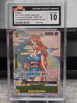 O-NAMI 2024 ONE PIECE 2ND ANV COMPLETE GUIDE #OP06-101 CGC 10 GEM MINT JP - Image 1
