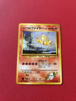 Blaine's Moltres NO. 146 Holo Rare Gym Challenge Pokemon Japanese Lightly Played - Image 1