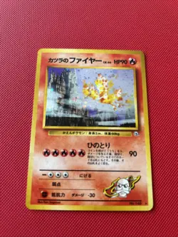 Blaine's Moltres NO. 146 Holo Rare Gym Challenge Pokemon Japanese Lightly Played - Image 2