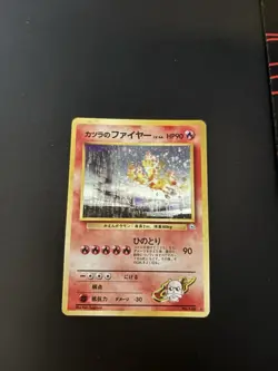 Pokemon TCG Blaine's Moltres Gym No.146 Holo Rare Card Japanese Edition - Image 1