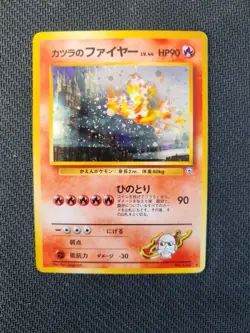Pokemon Blaine's Moltres Gym 2 Challenge Holo Card No.146 Japanese Edition LP - Image 1