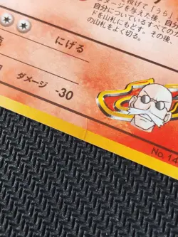 Pokemon Blaine's Moltres Gym 2 Challenge Holo Card No.146 Japanese Edition LP - Image 3