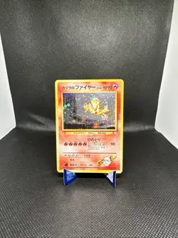 Pokemon TCG Blaine's Moltres Japanese Gym Heroes No.146 Holo Rare Swirl - Image 1