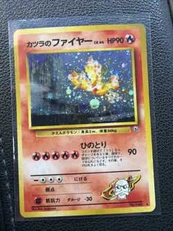 Pokemon TCG Blaine's Moltres Holo Rare Japanese Gym Heroes No.146 JPN - Image 1