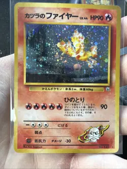 Pokemon TCG Blaine's Moltres Holo Rare Japanese Gym Heroes No.146 JPN - Image 3
