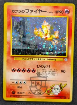 Pokemon Japanese Gym Series - Blaine's Moltres No.146 Holo Swirl Card - LP+ - Image 3