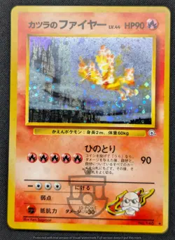 Pokemon Japanese Gym Series - Blaine's Moltres No.146 Holo Swirl Card - LP+ - Image 4