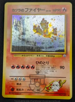 Pokemon Japanese Gym Series - Blaine's Moltres No.146 Holo Swirl Card - LP+ - Image 5