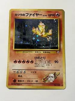 Pokemon TCG Blaine's Moltres Japanese Gym Heroes No.146 Holo Rare Swirl - Image 1