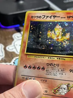 Pokemon TCG Blaine's Moltres Japanese Gym Heroes No.146 Holo Rare Swirl - Image 3