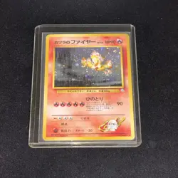 Blaine's Moltres SWIRL Challenge from the Darkness Holo Japanese No. 146 NM - Image 1