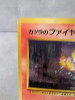 Pokemon | Blaine's Moltres | No.146 | Gym Heroes | Japanese | Holo Rare - Image 3