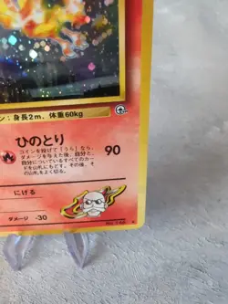 Pokemon | Blaine's Moltres | No.146 | Gym Heroes | Japanese | Holo Rare - Image 5