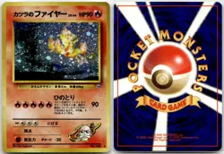 Blaine's Moltres NO. 146 Holo Rare Gym Challenge Pokemon Japanese Lightly Played - Image 1
