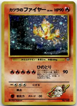 Blaine's Moltres NO. 146 Holo Rare Gym Challenge Pokemon Japanese Lightly Played - Image 2