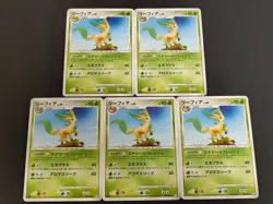 5pcs LP+ Leafeon 008/090 Bonds End of Time PT2 Rare Japanese Pokemon Card eb265 - Image 1