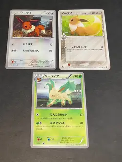 Pokemon card Leafeon 002/018 BKZ Japanese Eevee 010/018 073/086 eb241 - Image 1