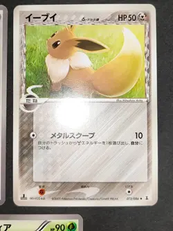 Pokemon card Leafeon 002/018 BKZ Japanese Eevee 010/018 073/086 eb241 - Image 3