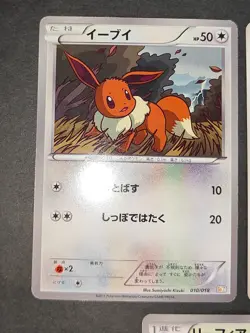 Pokemon card Leafeon 002/018 BKZ Japanese Eevee 010/018 073/086 eb241 - Image 4