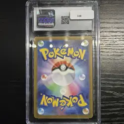CGC 8 Mew ex 151/165 Sv2a Pokemon Card 151 Japanese Holo 2023 - Image 2