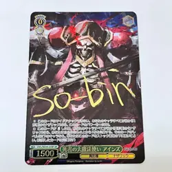Weiss Schwarz OVERLORD Ainz Ooal Gown OVL/SE54-23SP SP Japanese Card NM - Image 1