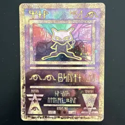 Pokemon Card Ancient Mew Holo Rare Movie Promo Nintendo Played - Image 1