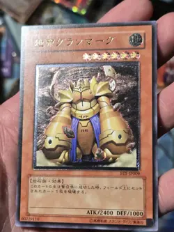 Yugioh Granmarg the Rock Monarch Ultimate Rare FET-JP009 Japanese MP - Image 1