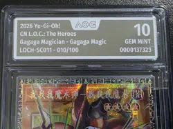 YU-GI-OH! Gagaga Magician Grandmaster Rare 010/100 AOG 10 LOCH Serialized - Image 3
