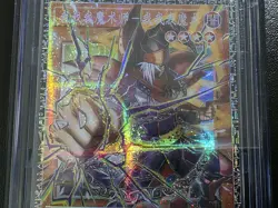 YU-GI-OH! Gagaga Magician Grandmaster Rare 010/100 AOG 10 LOCH Serialized - Image 4
