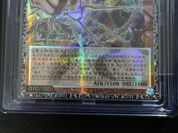 YU-GI-OH! Gagaga Magician Grandmaster Rare 010/100 AOG 10 LOCH Serialized - Image 5