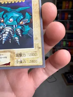 Yugioh bandai Labyrinth Tank No.43 old school 1999 TCG - Image 5