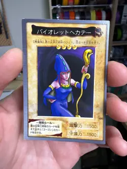 Violet Hecate Japanese YuGiOh Bandai OCG: 3rd Generation #100 1998 - Image 1