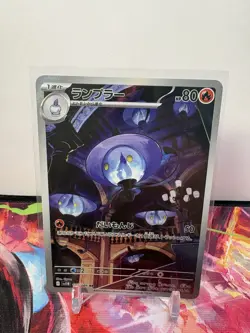 Lampent 101/086 SV11B Black Bolt Art Rare Holo JP Pokemon Card - Image 1