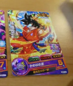 DRAGON BALL Z GT DBZ DBS HEROES CARD PRISM HOLO CARTE GDPT 01 PROMO JAPAN ** - Image 1