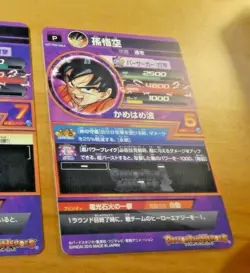 DRAGON BALL Z GT DBZ DBS HEROES CARD PRISM HOLO CARTE GDPT 01 PROMO JAPAN ** - Image 2