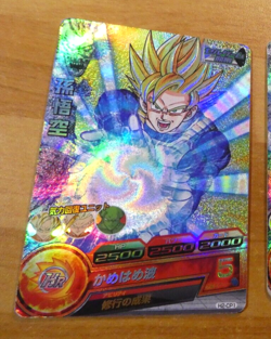 DRAGON BALL Z DBZ DBS HEROES CARD CARTE H2-CP1 DBH JAPAN 2011 ** - Image 1